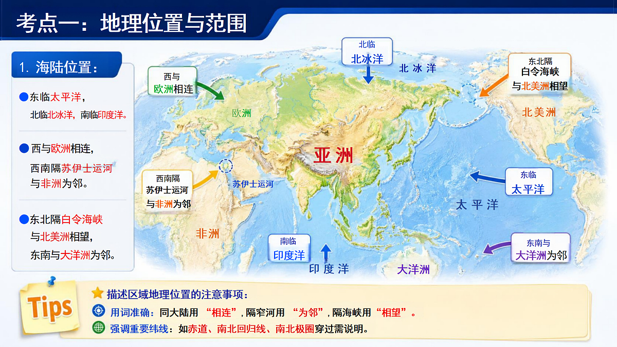 18468954第6页