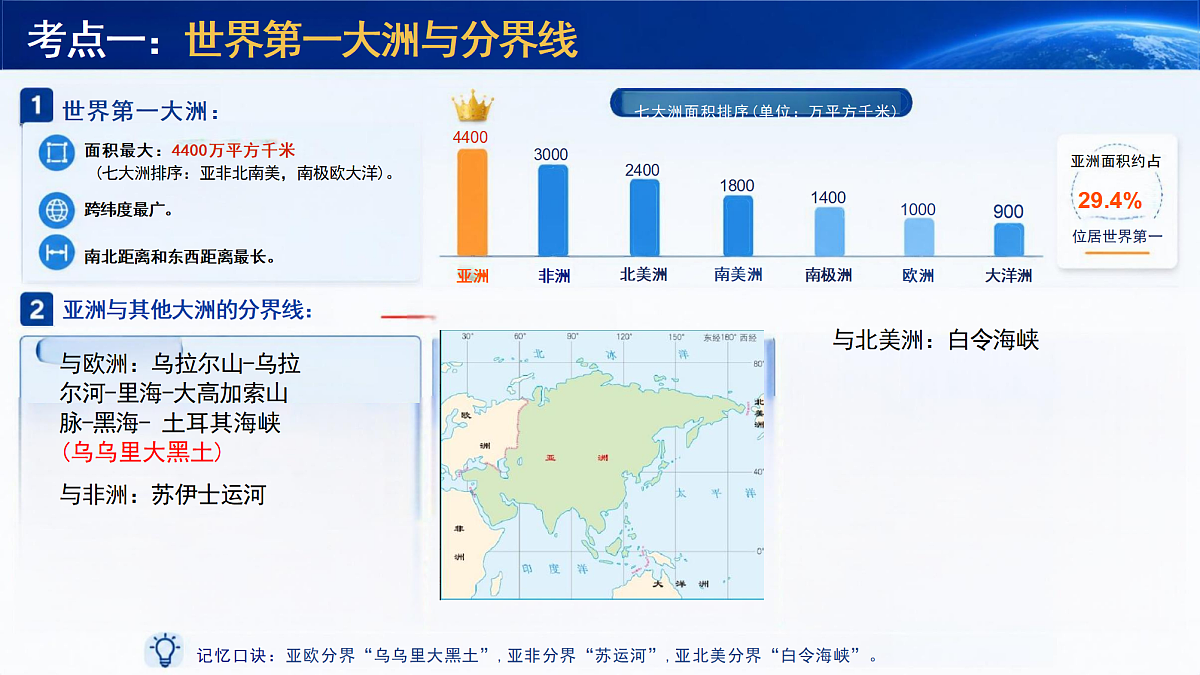 18468954第7页