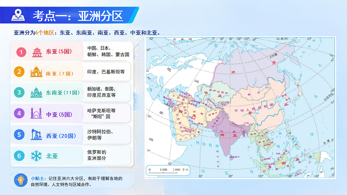 18468954第8页