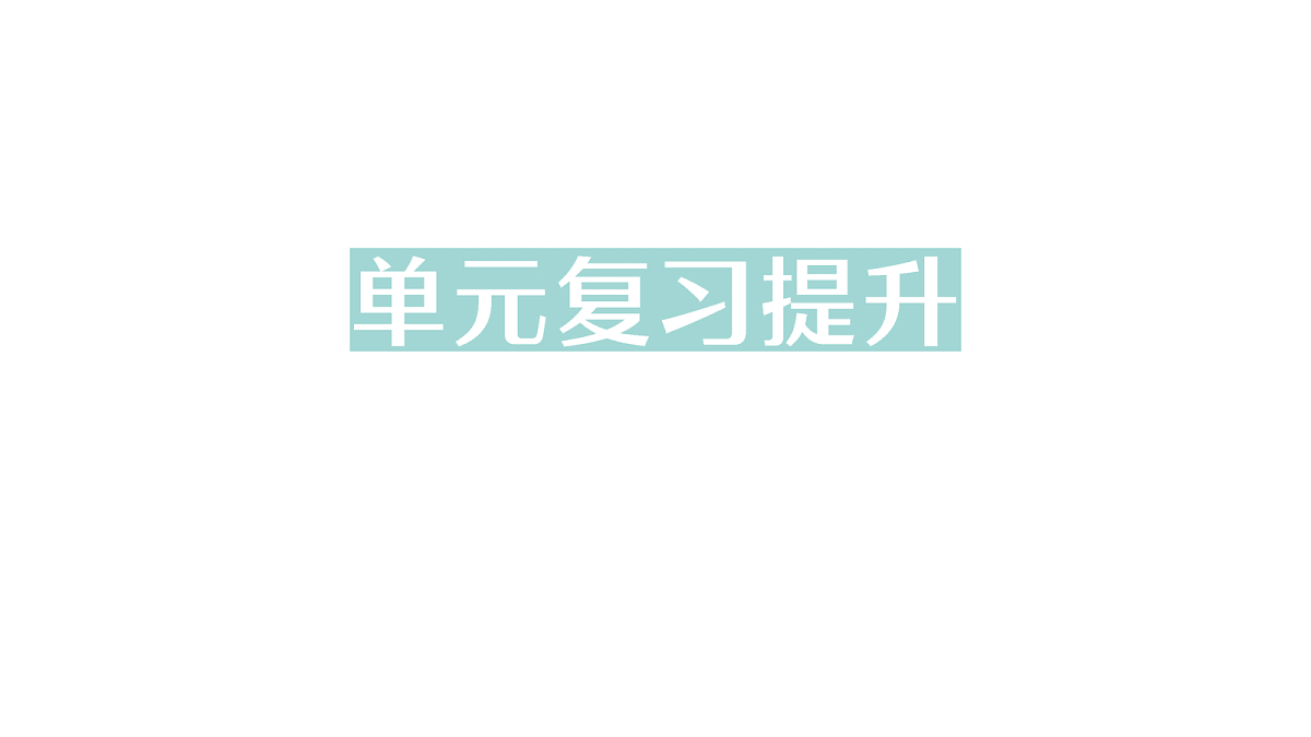 18469074第1页