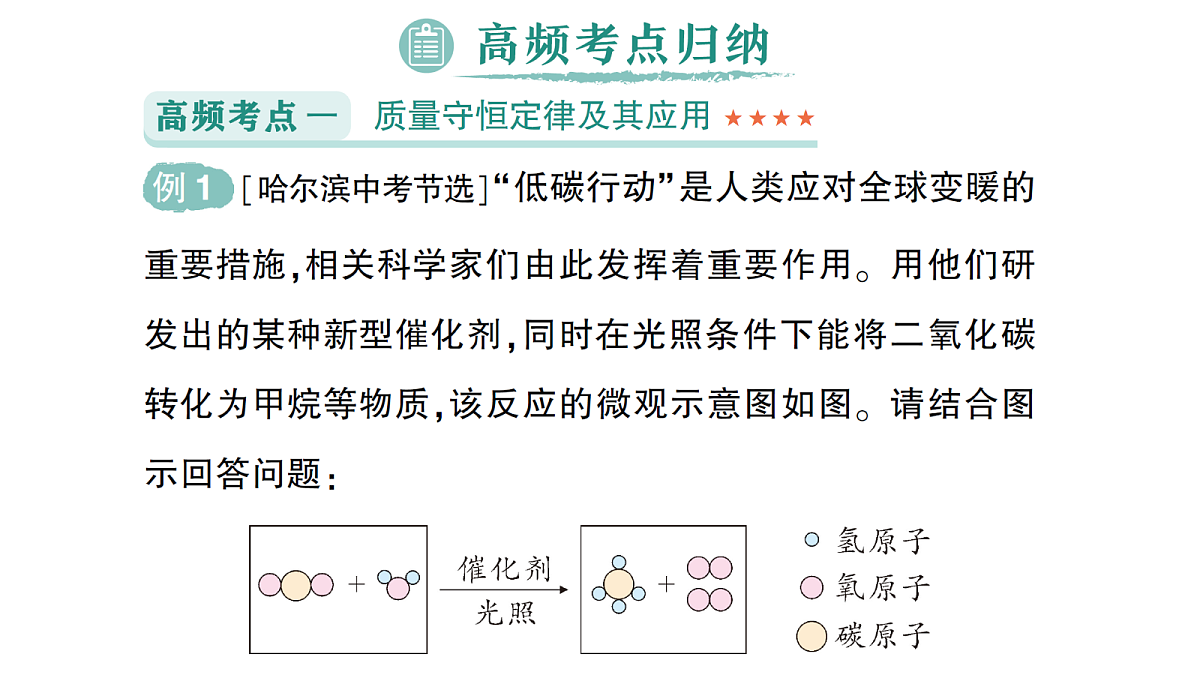 18469074第5页