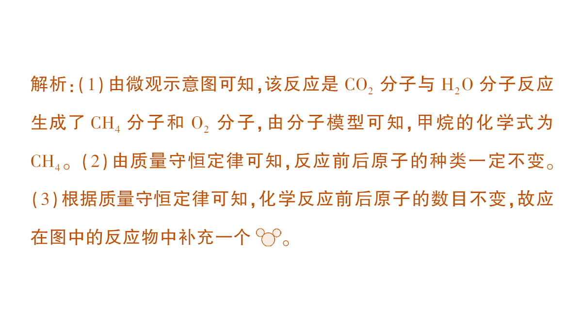 18469074第7页