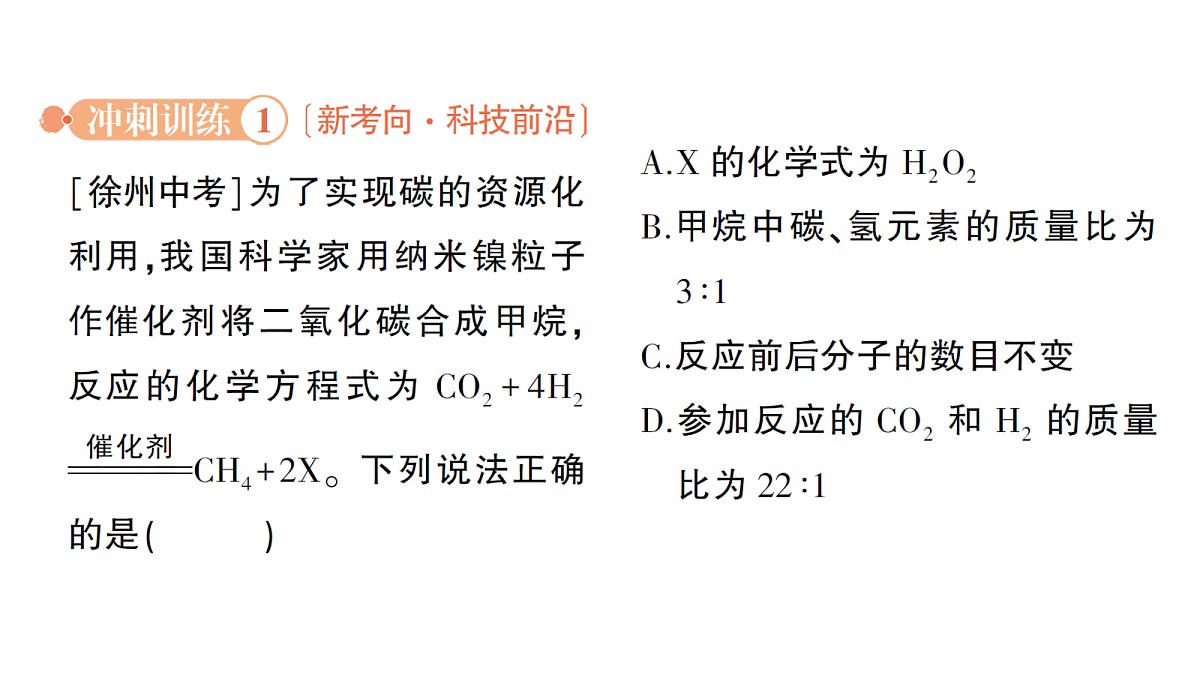 18469074第8页