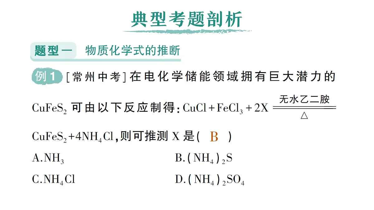 18469075第2页