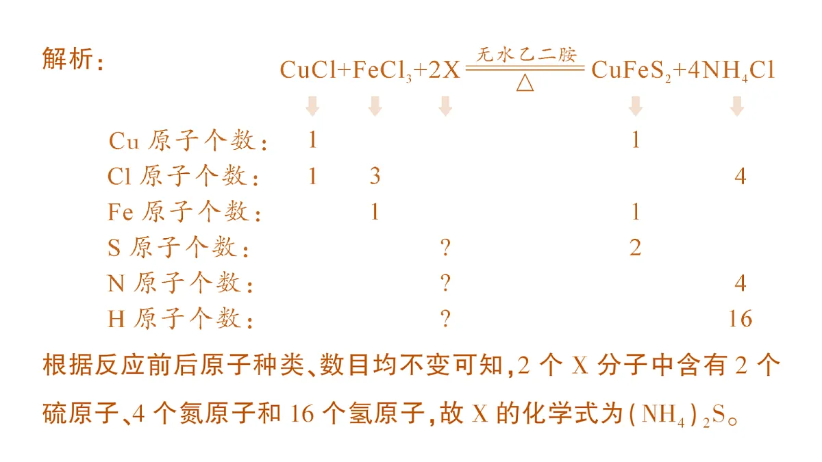 18469075第3页