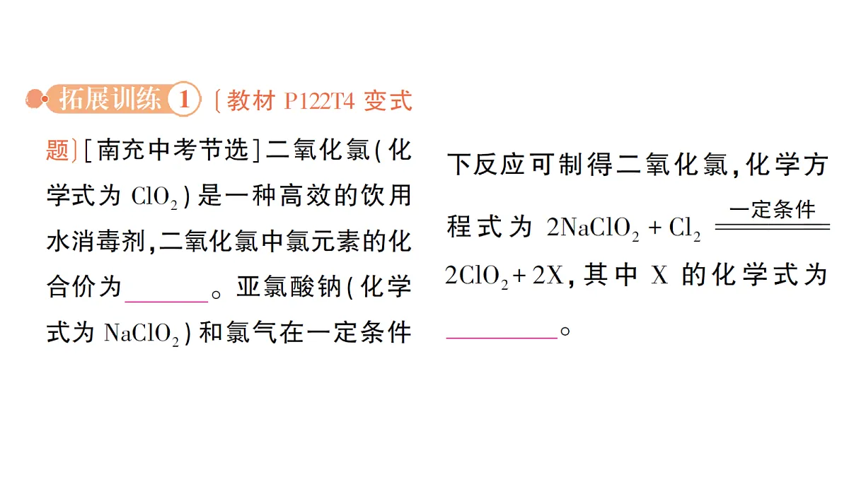18469075第4页