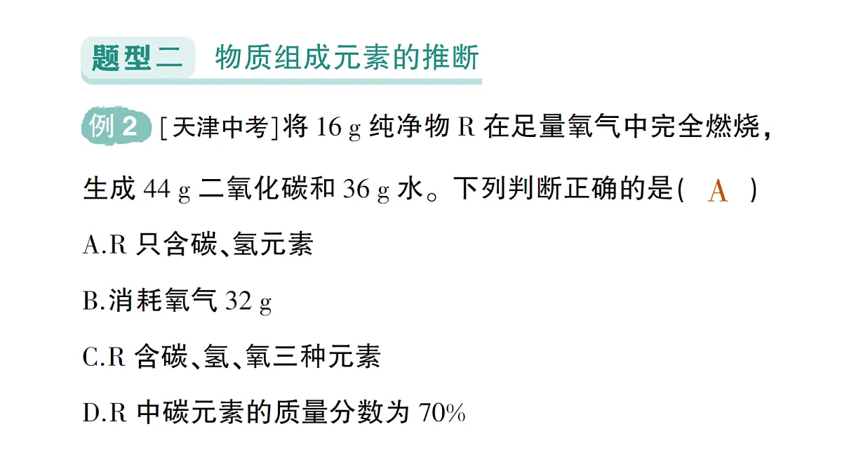 18469075第5页