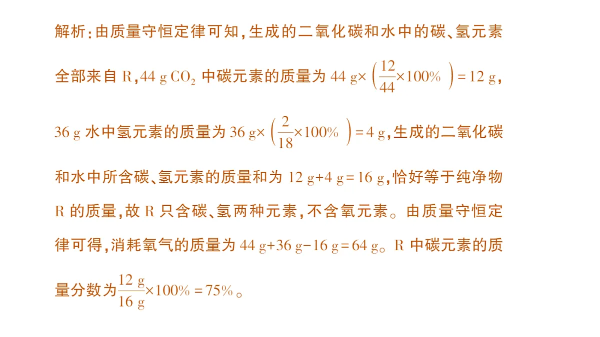 18469075第6页