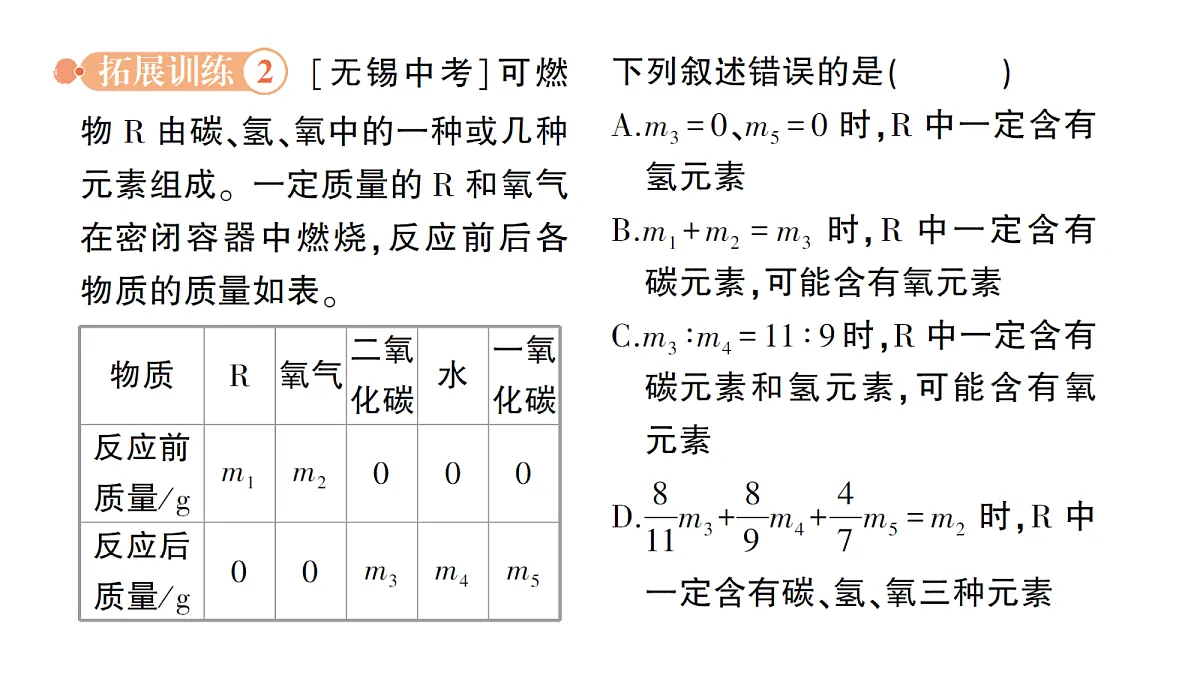 18469075第7页
