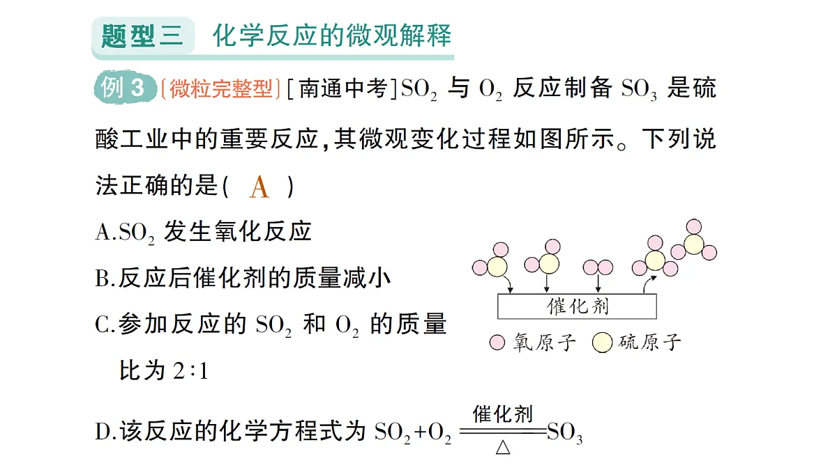 18469075第8页