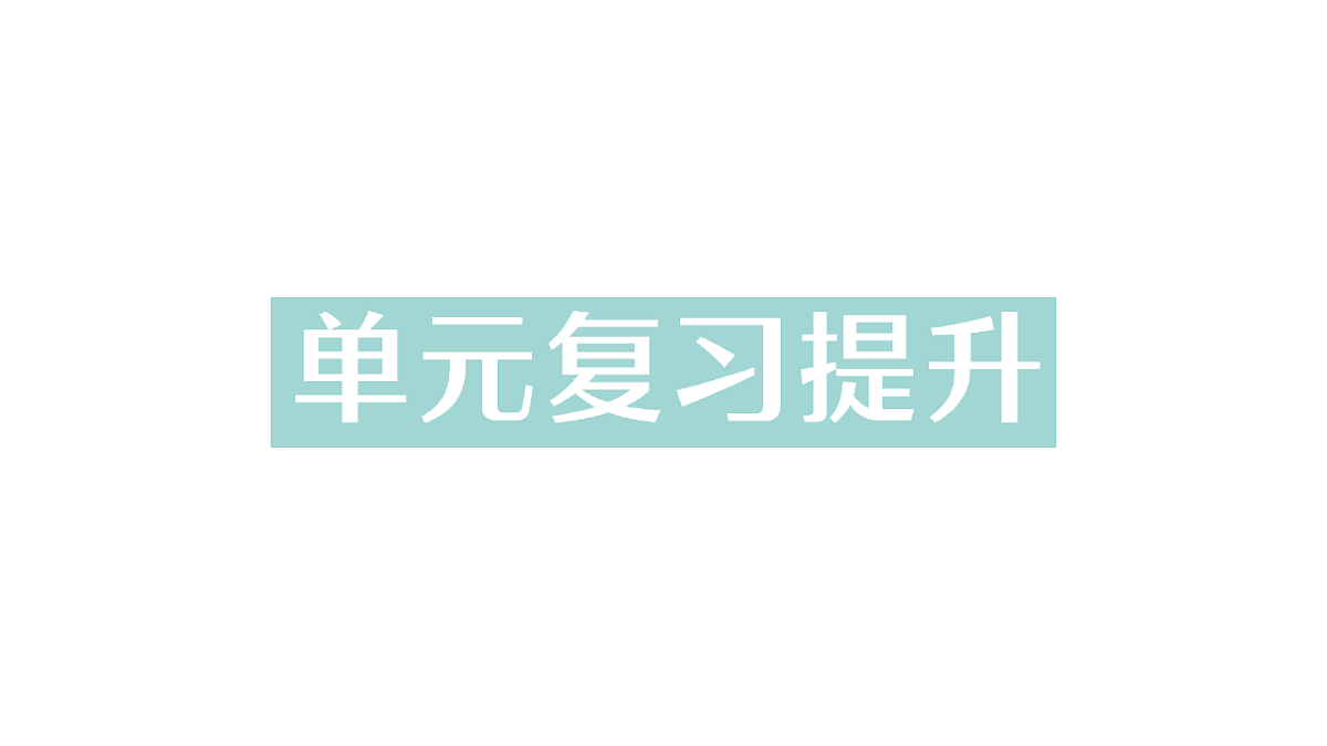 18469077第1页