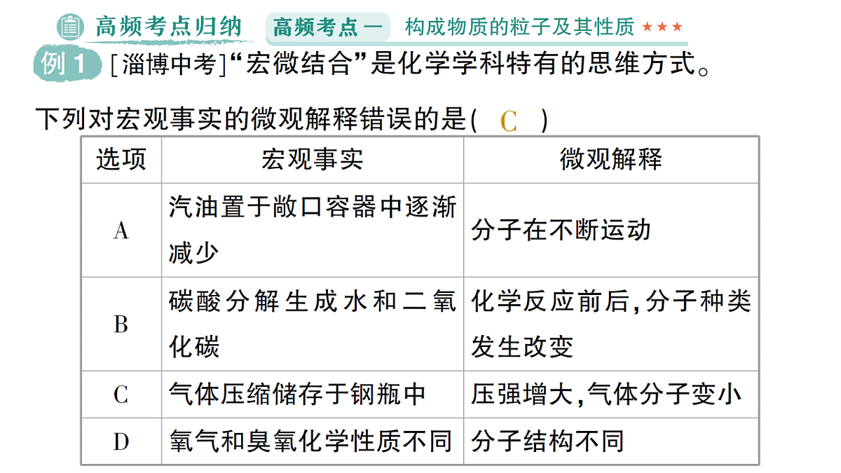 18469077第4页
