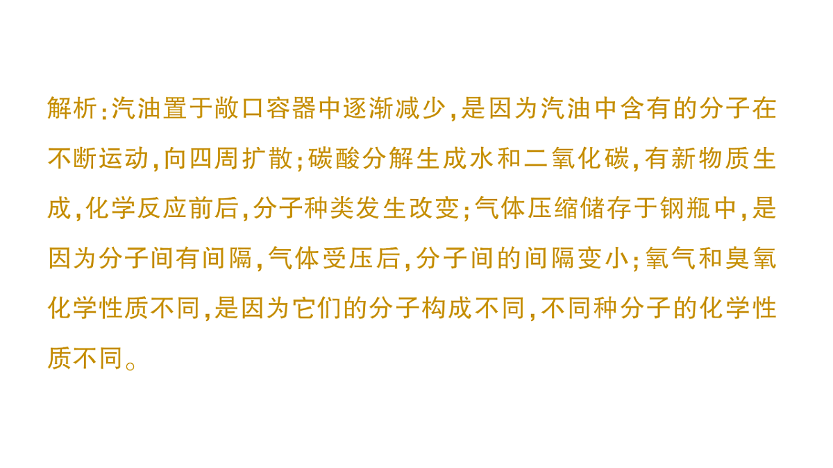 18469077第5页