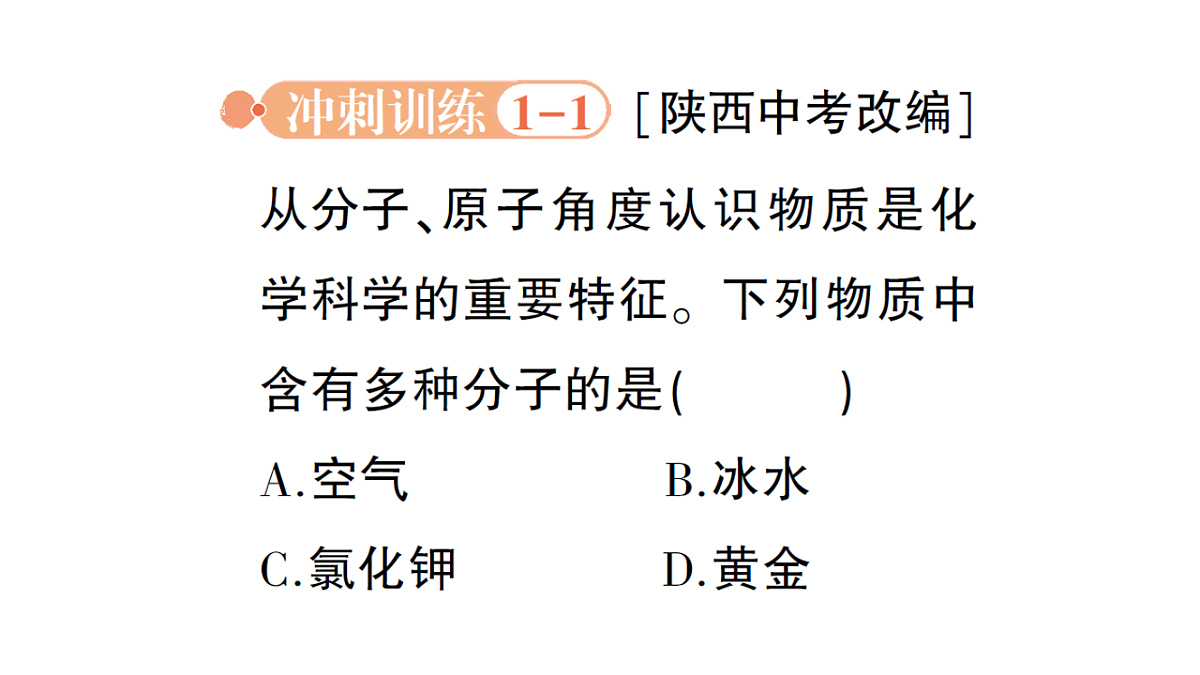 18469077第6页