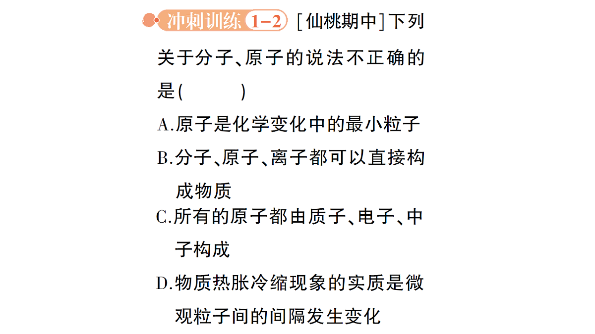 18469077第7页