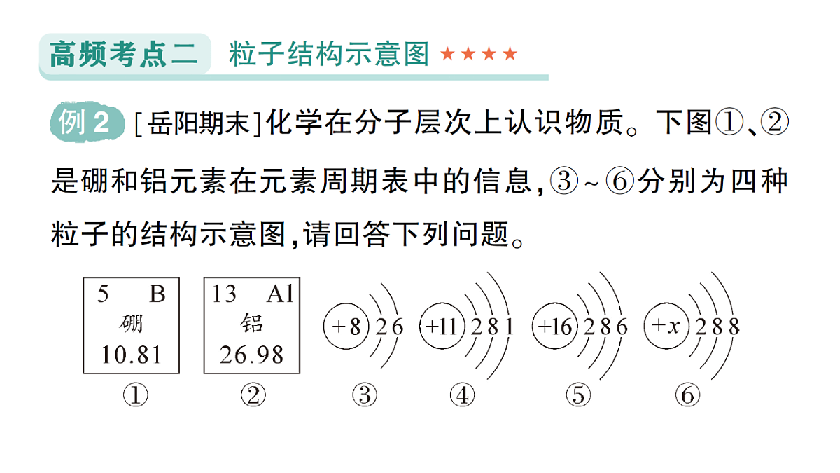 18469077第8页