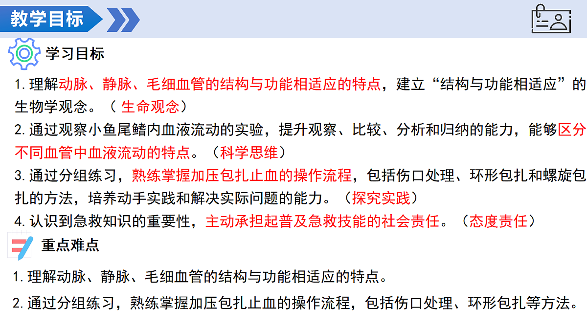 18469147第3页