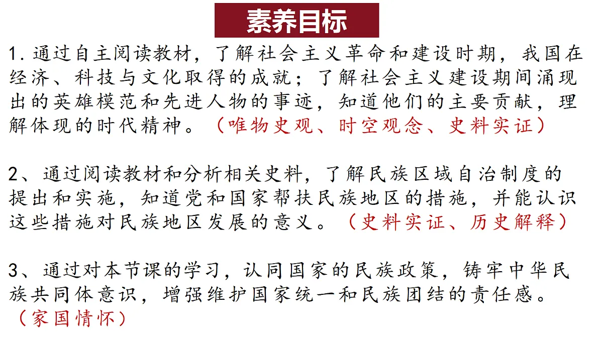 18469170第3页