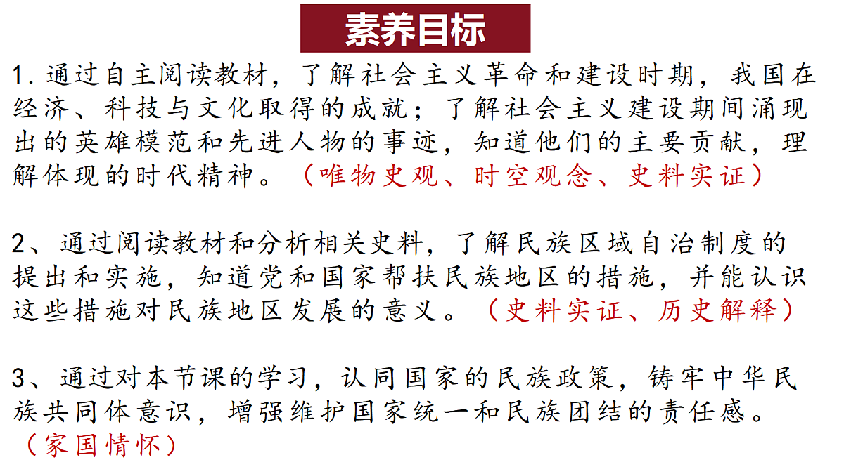 18469170第3页
