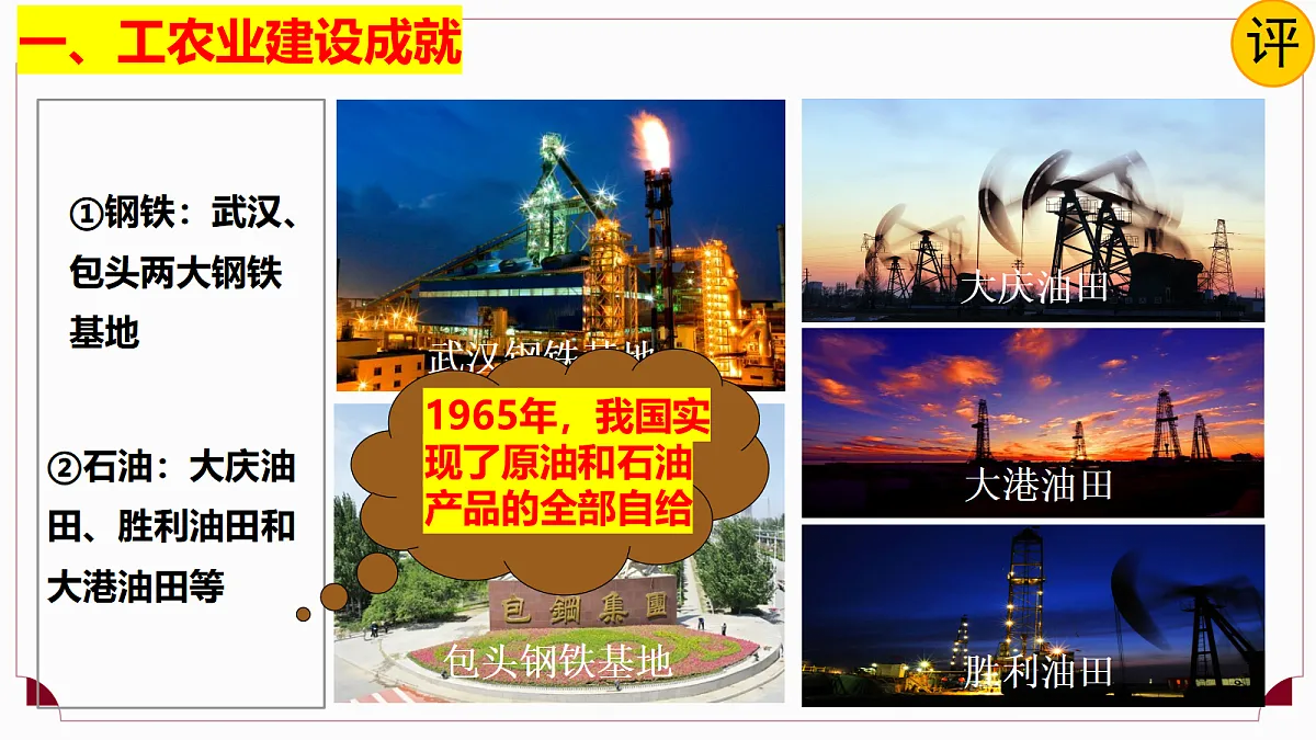 18469170第5页