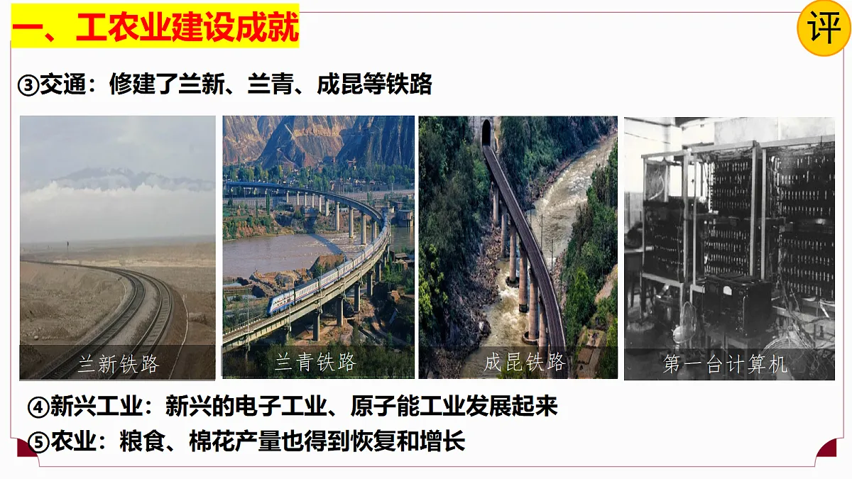 18469170第6页