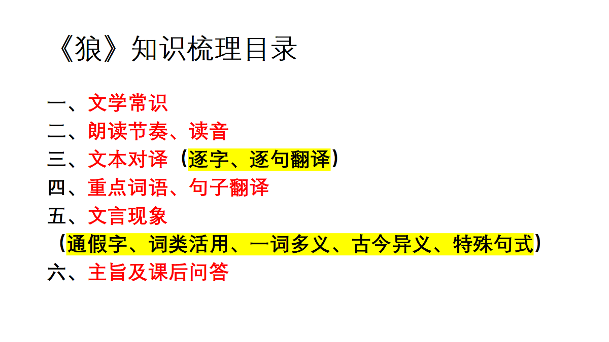 18469206第2页