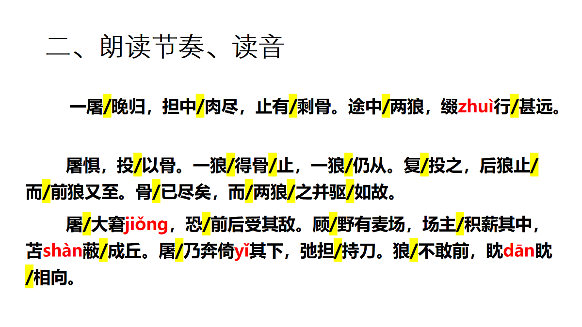 18469206第4页