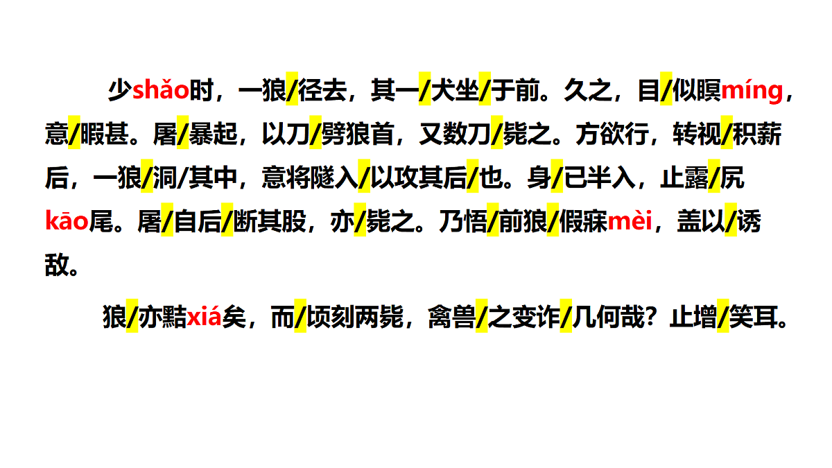 18469206第5页