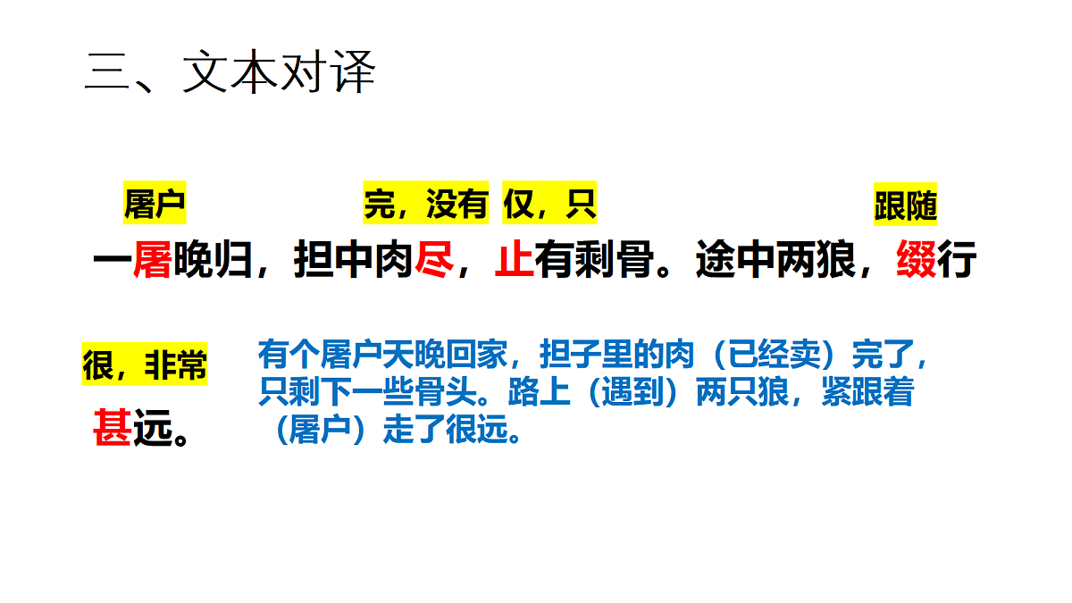 18469206第6页