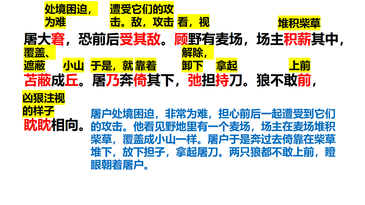 18469206第8页