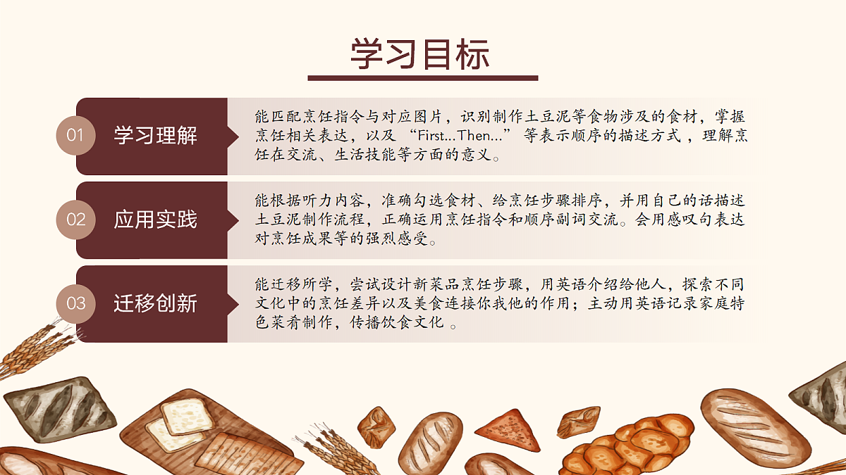 18469215第3页