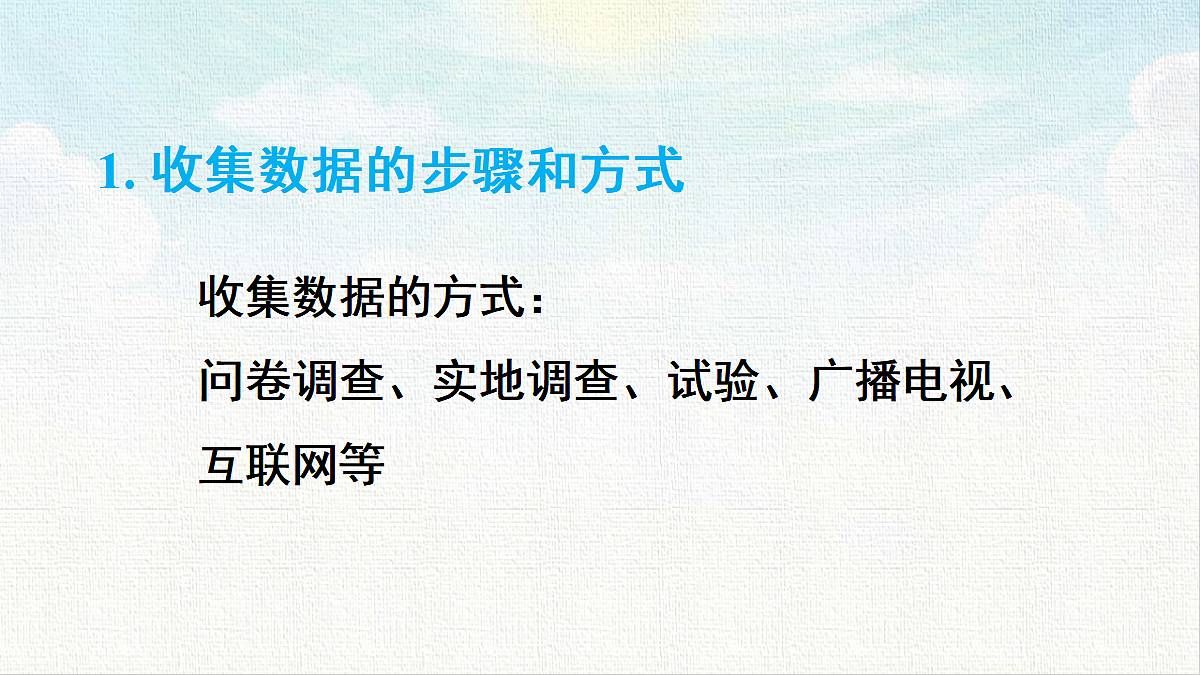 18469247第3页