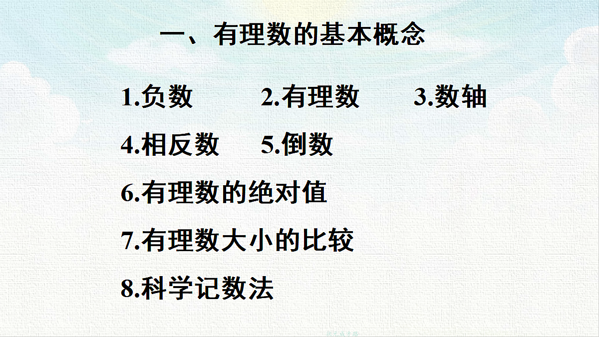 18469248第2页