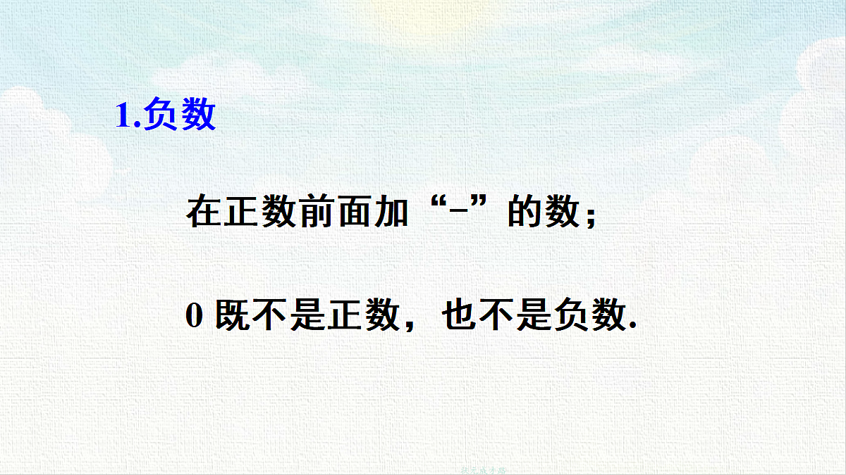 18469248第3页