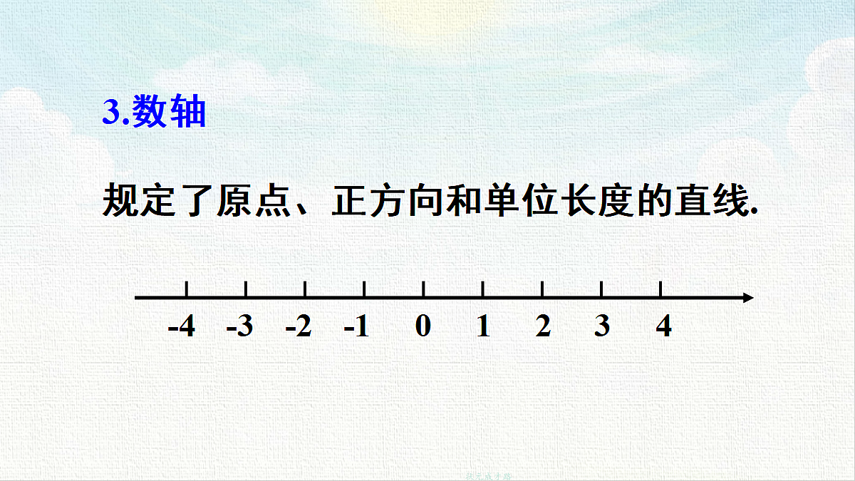 18469248第5页