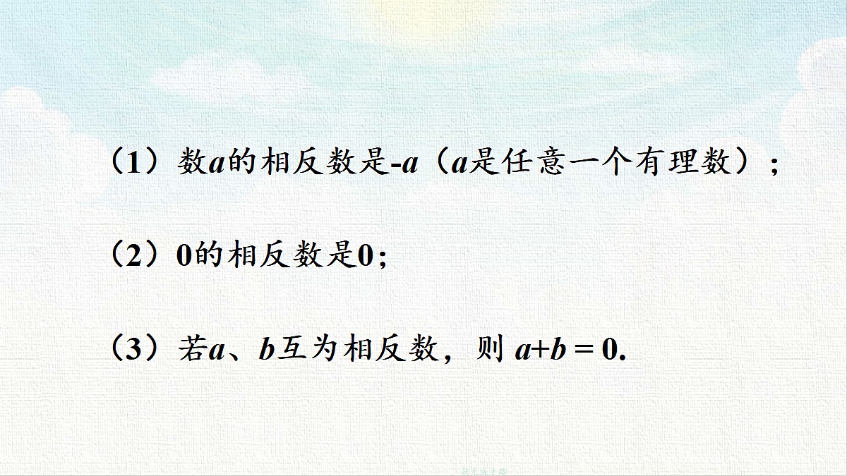 18469248第8页
