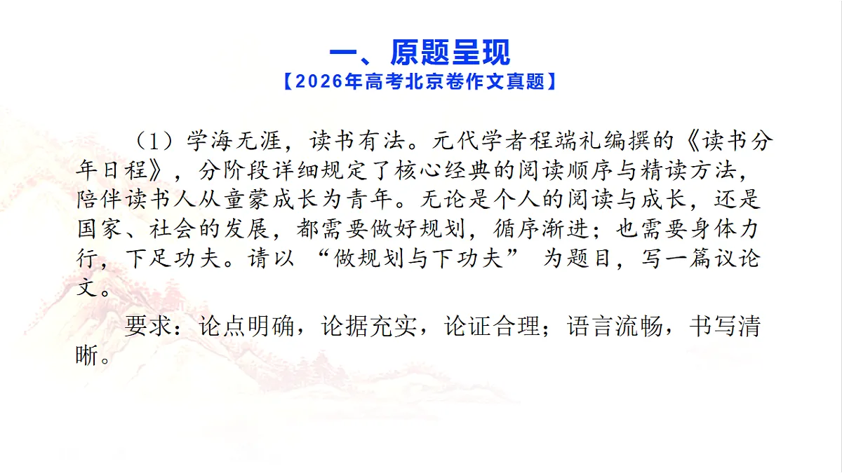 18469348第2页