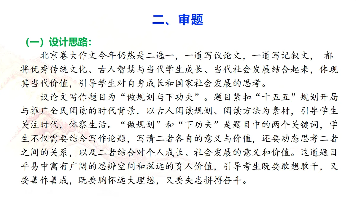 18469348第3页