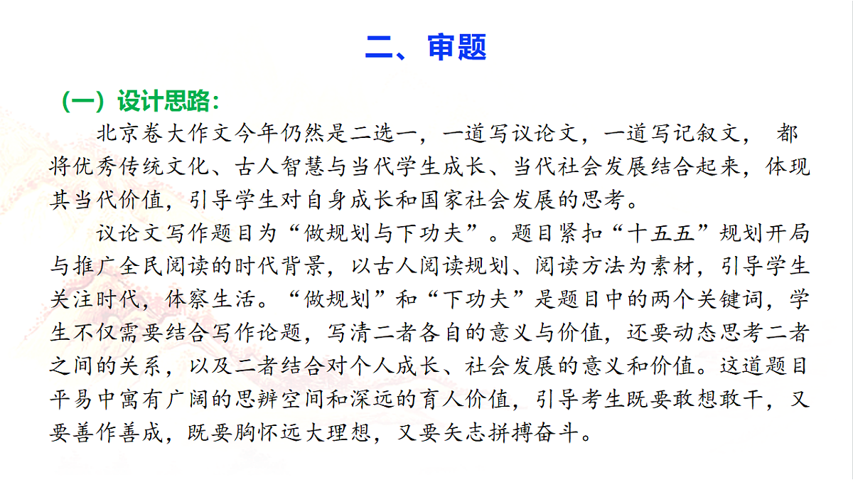 18469348第3页