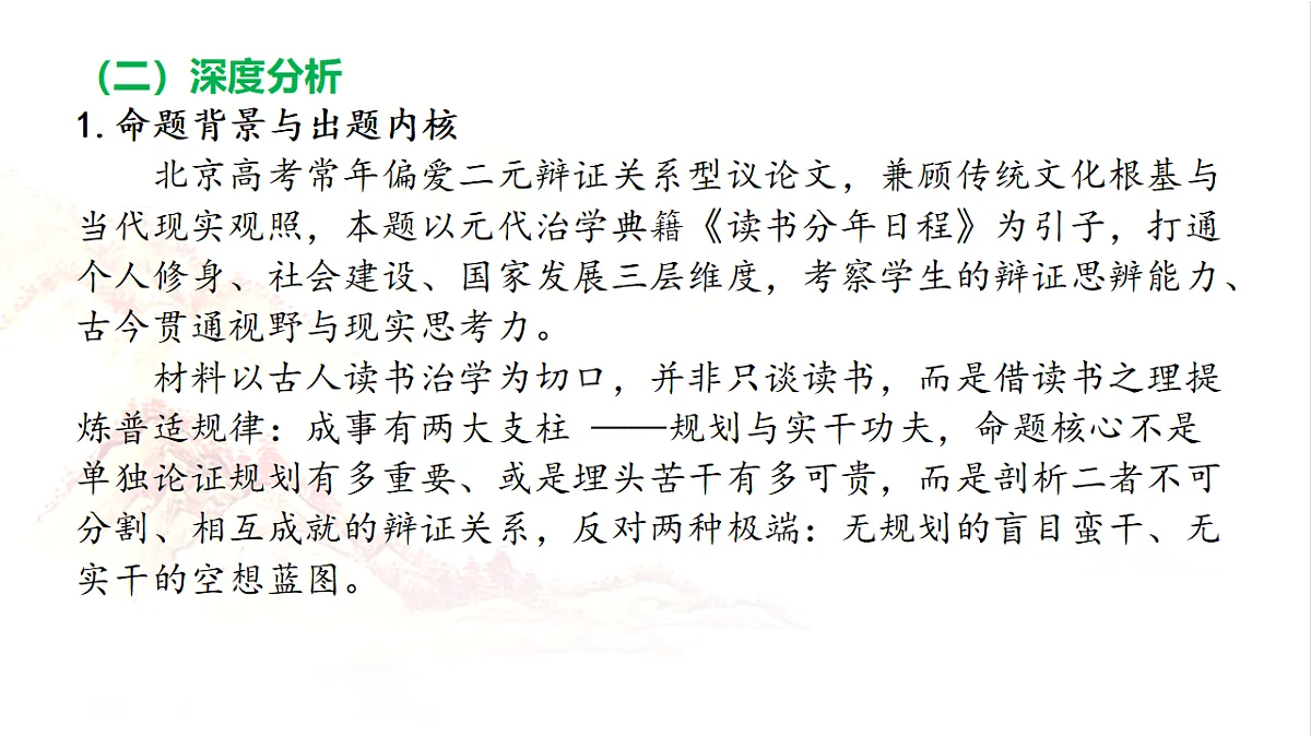 18469348第4页