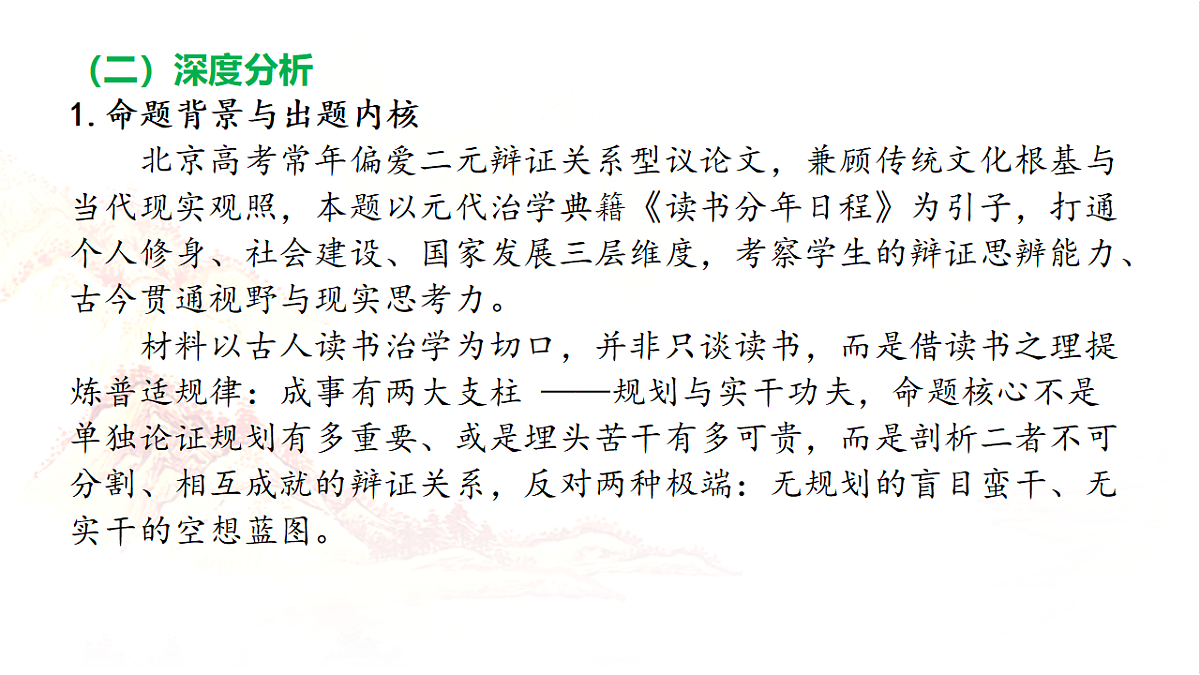 18469348第4页