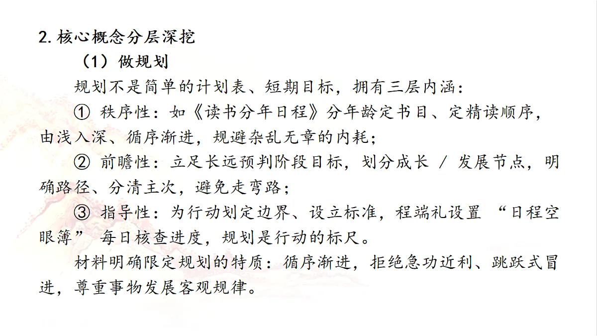 18469348第5页