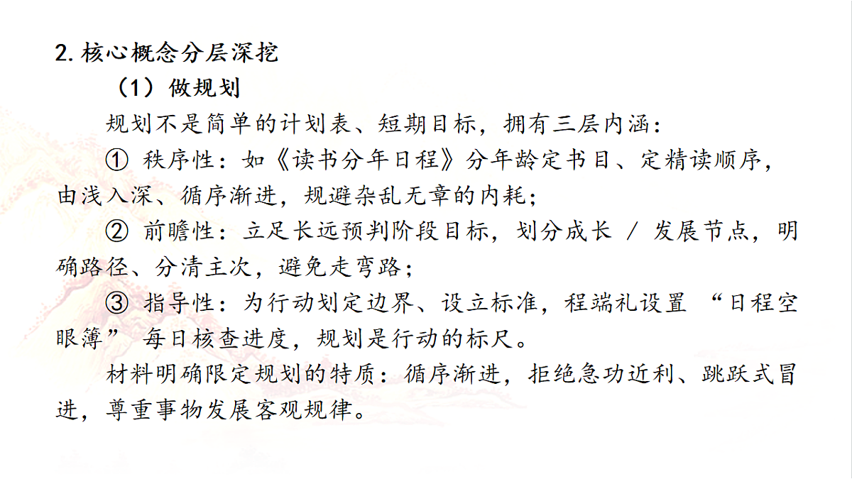 18469348第5页