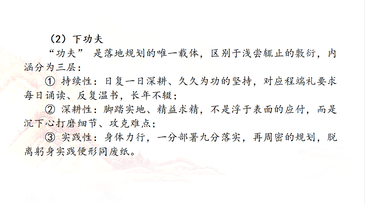 18469348第6页