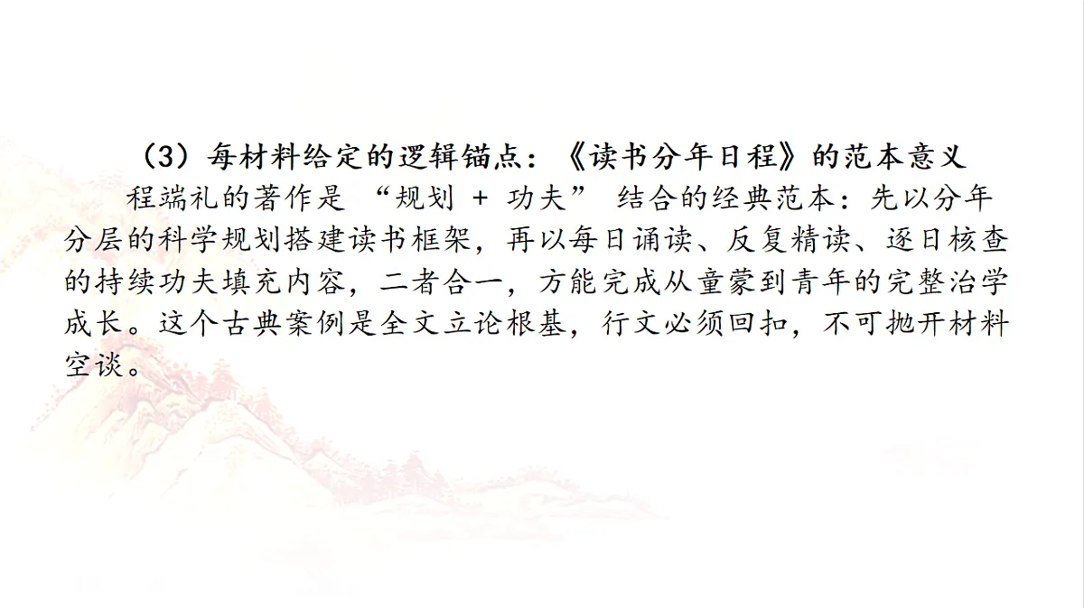18469348第7页