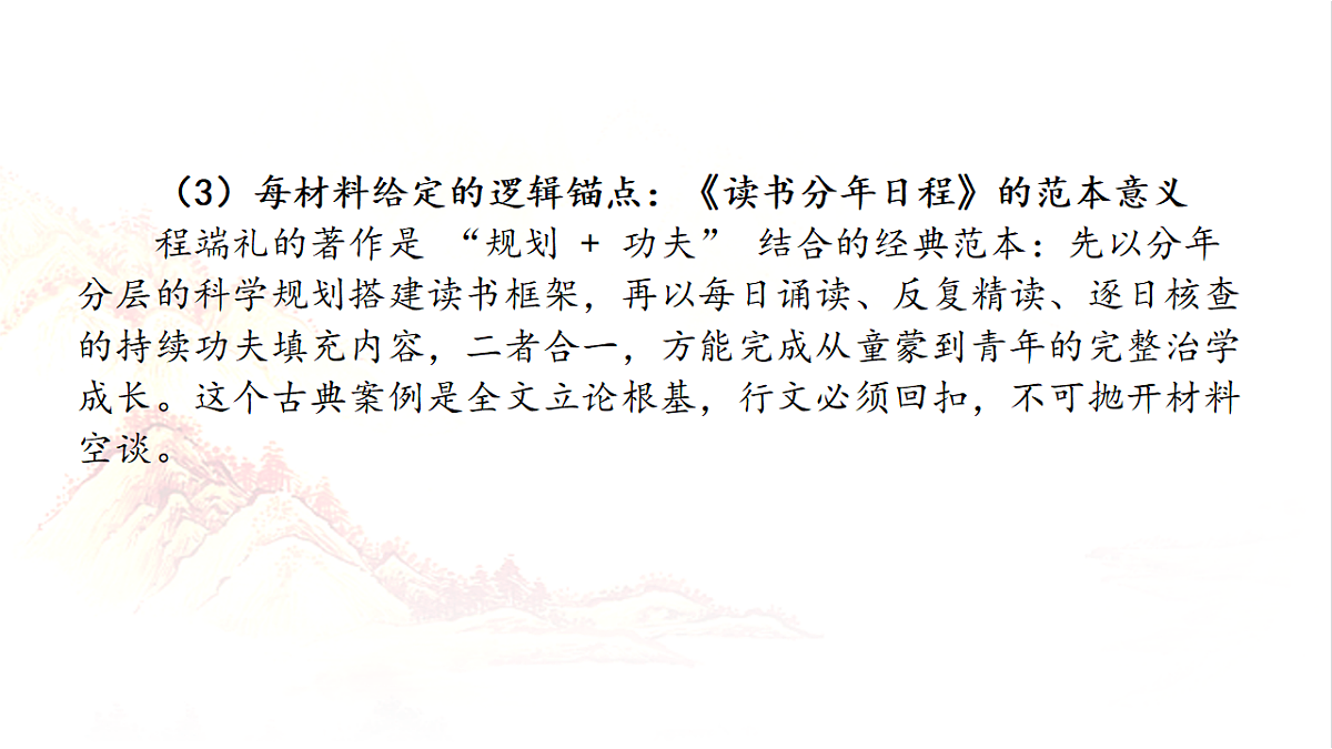 18469348第7页