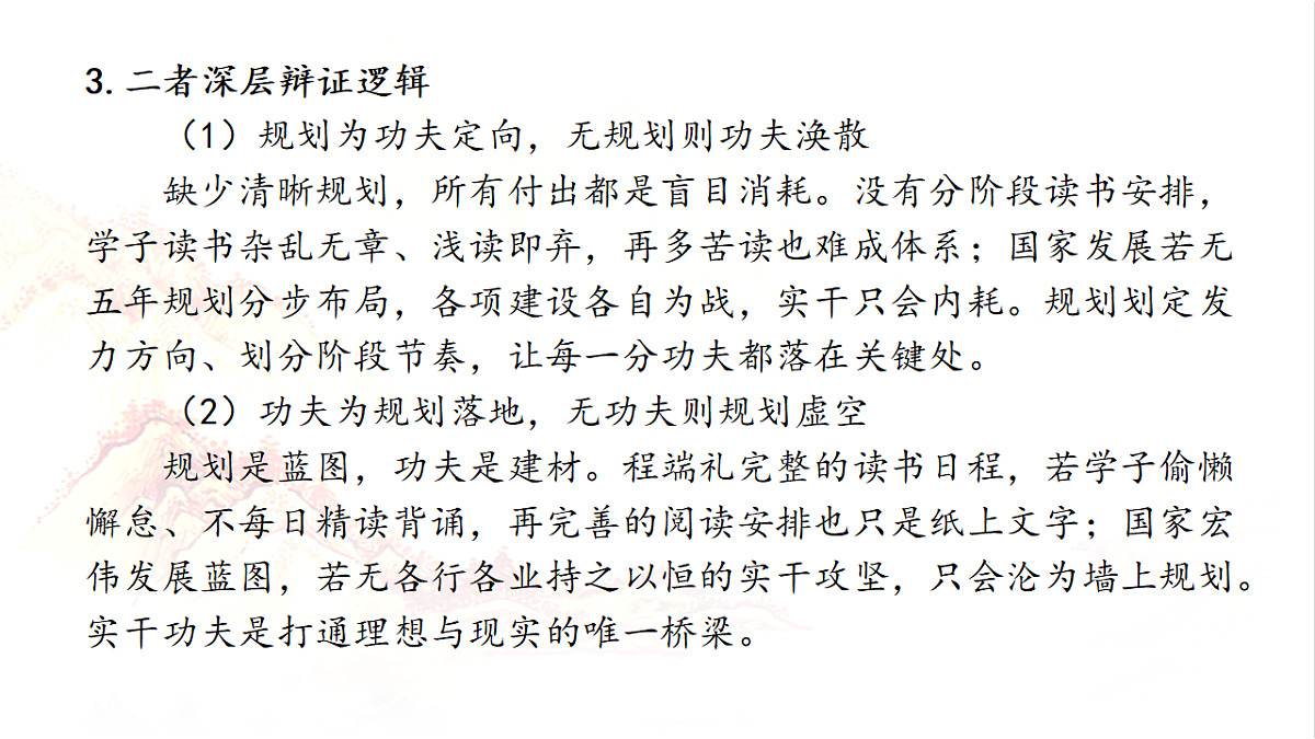 18469348第8页