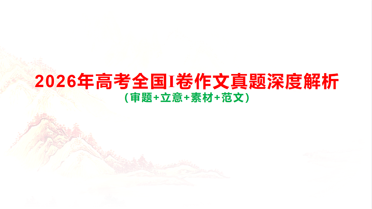 18469349第1页