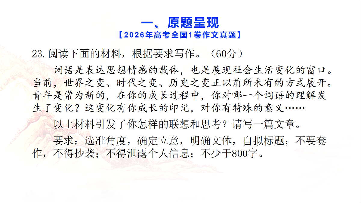 18469349第2页