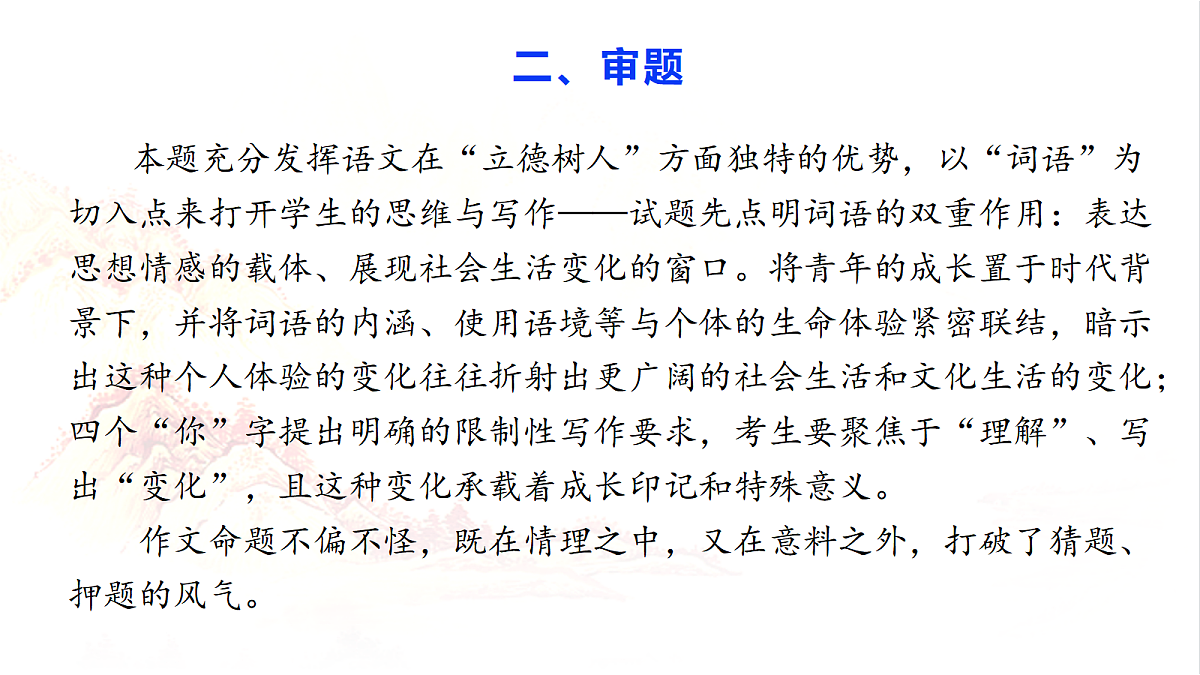 18469349第3页